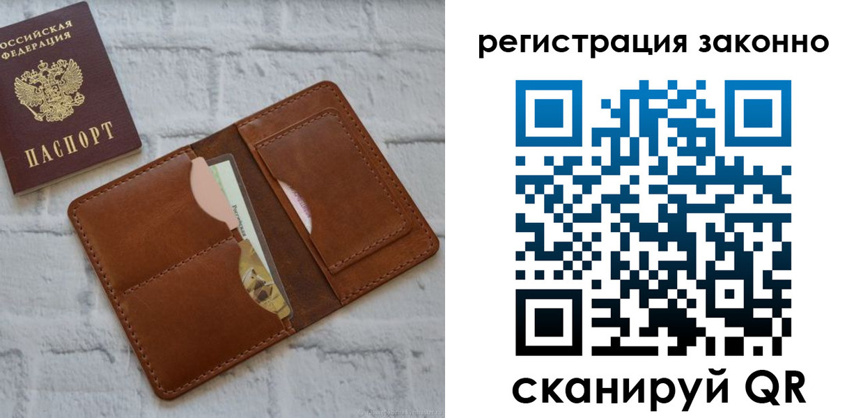 регистрация для школы в Грязовце