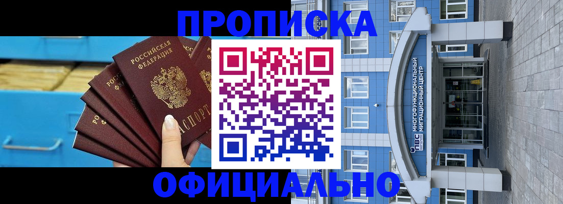 регистрация для дет. сада в Грязовце