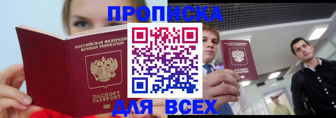 временная регистрация гарантия в Грязовце