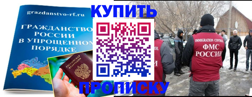 временная регистрация поиск в Грязовце