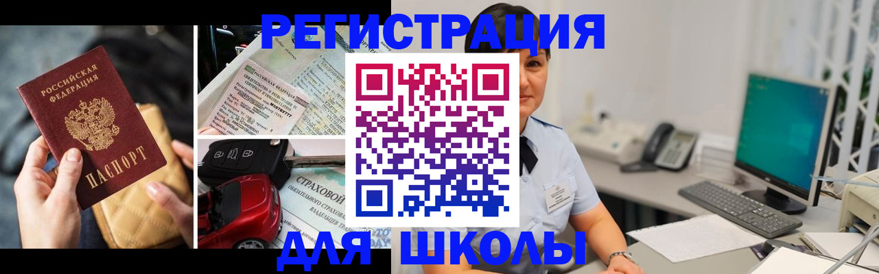 миграционный учет в Грязовце